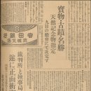 삼보별 | 순천 조계산 송광사(曹溪山 松廣寺)