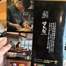 스시순 - 수원시 영통구 법조로 25 | 부산 해운대스시 해운대초밥 추천 마린시티 일식 맛집 스시순 솔직후기