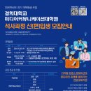 미디어 트랙 이미지