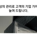 더퍼스트이앤씨 이미지
