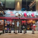 역전할머니맥주동촌유원지점 네이버블로그