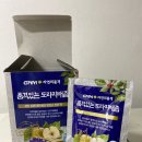 농부가 짠 맑은 나주 도라지배즙 vs 품격 있는 도라지배즙 비교, 내돈내산 구매후기
