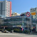 명동보리밥본점 이미지