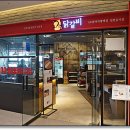 고수닭갈비AK플라자 이미지