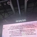 더글로우2025 일요일 후기 리도어 한로로 글렌체크 쏜애플 넬