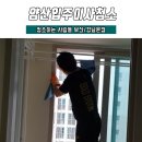 청소하는사람들 이미지