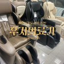 효도의료기 | 부모님 효도선물 추천! 후지의료기, 체험 후기 확인하고 제대로 알고 사자