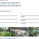 비전에듀포레푸르지오 앞 이미지