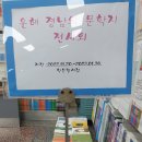 경남서점 티스토리