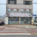 백암순대촌 이미지