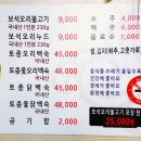 명성 생오리