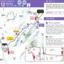 11코스 이미지