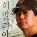 영화 -히말라야 바람이 머무는곳 이미지