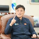 [신년사] 윤경희 청송군수 “새로운 희망 드리는 2024년 만들겠습니다.&#34;
