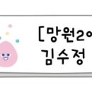 망원돈냉면