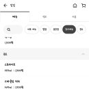 덮덮 네이버블로그