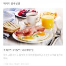 모닝해장국남원점 | [남원 맛집] 애슐리퀸즈 켄싱턴리조트 남원점 (주말 디너 vs 모닝 조식 뷔페) 후기!