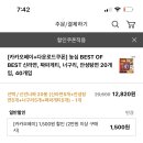 신안너짜 라면 20봉 12,820원 40봉 25,220원 (카페 결제) 이미지