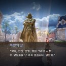 마왕 이미지