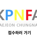 2024년 KPNFA® 대전·충남도회 6월 집담회 개최 안내(모집중단) 이미지