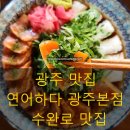 수완로 이미지