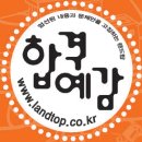 탑PC랜드 이미지