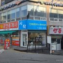 베스트간판