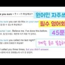 여행 영어 회화 이미지