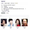 [김남길,김아중外] 비밀의 숲 후속 tvN 토일드라마 `명불허전` 3차 티저 이미지