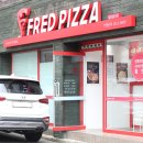 프레드피자 이미지