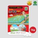 우주팜주식회사 이미지