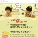 [순천아기사진/순천아기사진잘찍는곳] 아침햇살 스튜디오 순천점의 아침햇살 카스에서 운영하는 아침햇살 매거진~ 들어보셨어요?^^ 이미지