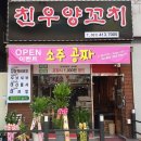 안산가로변