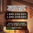 슬겁다 네이버블로그