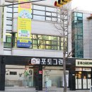 그린포토사진관 네이버블로그