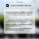 유한회사추자삼춘네 | [인터뷰] 2023 강한소상공인 성장지원사업 로컬브랜드 간세 제주올레여행자센터