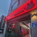 계룡전자담배