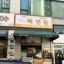 여행] 첫 대전 여행 1일차 : 또 가고싶은 대전 맛집(떡반집, 호텔인터시티, 카페부기, 흑백삼겹살, 테테)