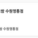 성우보쌈 이미지