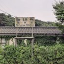 능내리자전거도로[능내-5] 이미지