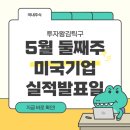 (주)인컴바이오