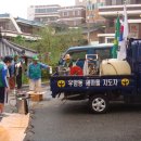 가가방역