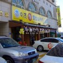 두정1길 이미지