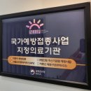 미리봄내과의원 이미지