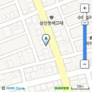 스포츠경락맛사지 이미지