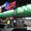 반고개네거리 이미지
