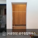 (주)제이디하우스 이미지