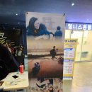 [416재단 청년기자단] 다큐멘터리 <주희에게> 기억상영회 관람 후기