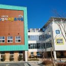 명지가온유치원 이미지