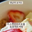 크로플여왕카페